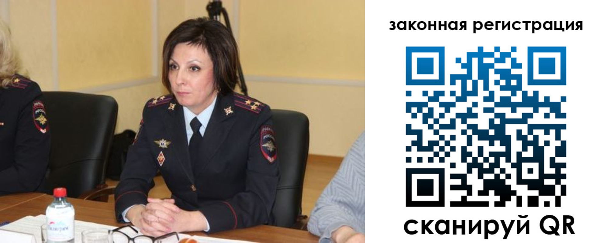 временная регистрация недорого в Екатеринбурге