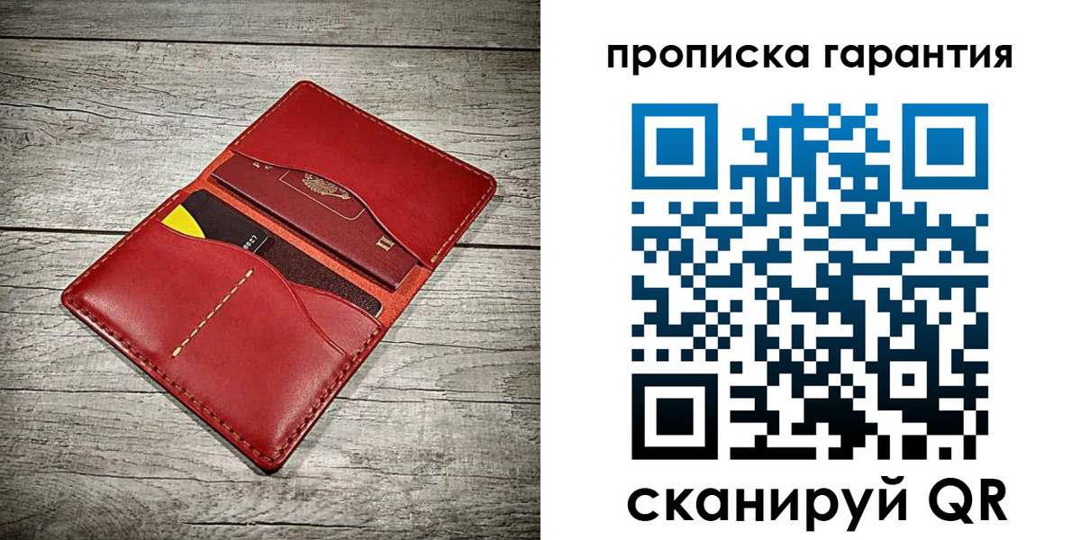 временная регистрация недорого в Екатеринбурге