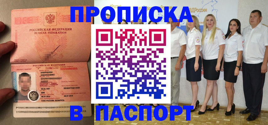 найти адрес прописки в Екатеринбурге