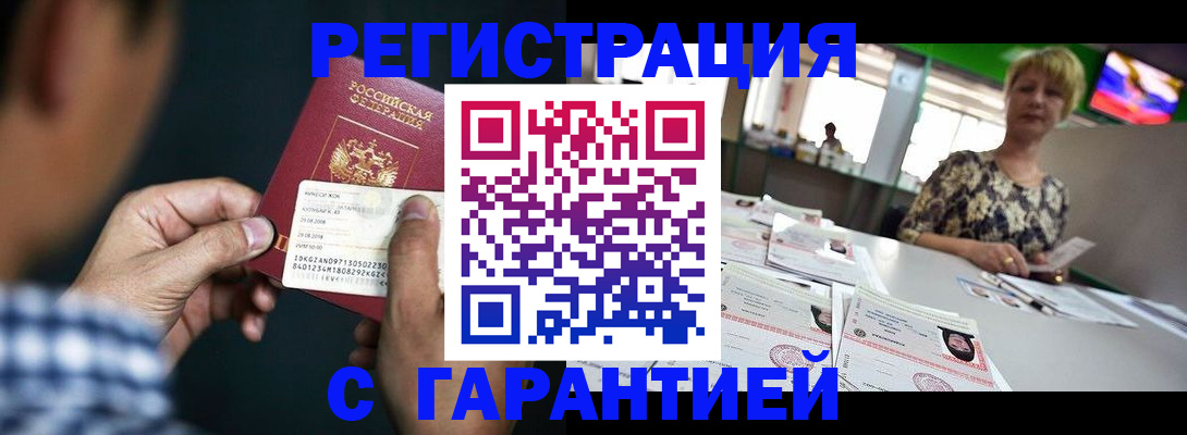 временная регистрация госуслуги в Екатеринбурге