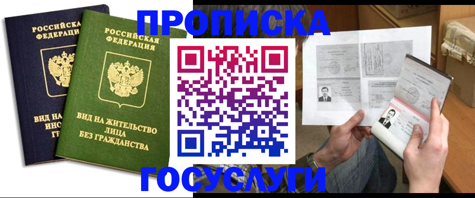 регистрация для детского сада в Екатеринбурге