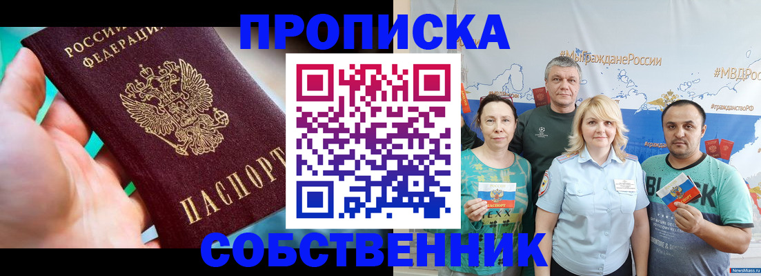 временная регистрация госуслуги в Екатеринбурге